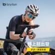 【BRYTON 官方直營】Bryton Gardia R300 L 智慧自行車雷達-尾燈(偵測距離190m)
