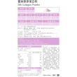 【BHK’s】蠶絲膠原蛋白粉 3盒組(3g/包；30包/盒)