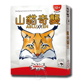 【新天鵝堡桌遊】山貓奇襲 Abluxxen(全家一起來/越多人越好玩/送禮最大方)