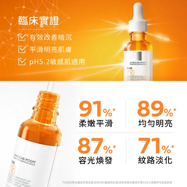 【理膚寶水】B5彈潤修復精華30ml+C10肌光活膚精華 30ml 買60送60超值組_A(彈潤保濕/B5小藍瓶)