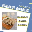 【巧食家】土魠風味魚酥X4包(氣炸美食 600g/包)