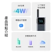 【小米】小米對講機2S 深空灰(XMDJJ04FY 對講機 無線電 無線電對講機)
