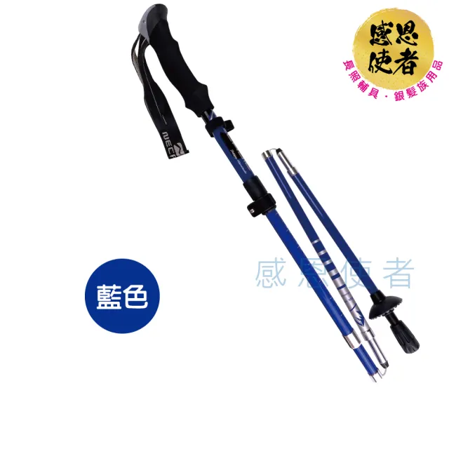 【感恩使者】紐卡索/Necasil 碳纖維 登山杖 - 手杖 1支入 ZHCN2307 折疊式 攜帶方便(印刷圖紋隨機)