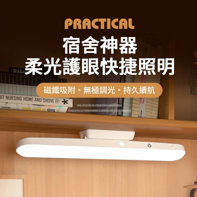 大宗採購 3M 58°博視燈系列 調光式桌燈-晶耀黑/亮透白