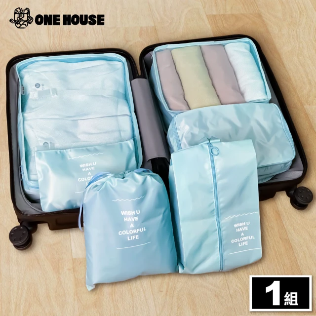 ONE HOUSE 旅遊家收納袋 6件組(1入)