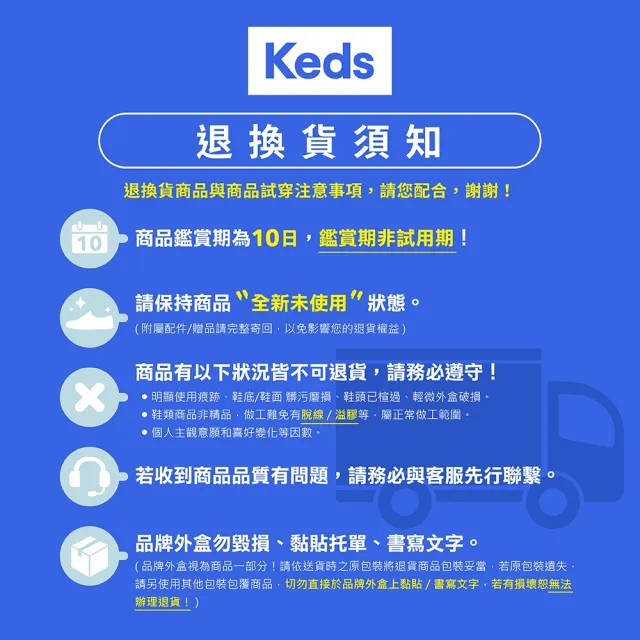 【Keds】KICKBACK 舒適免綁帶有機棉休閒鞋-黑(9223W123336)