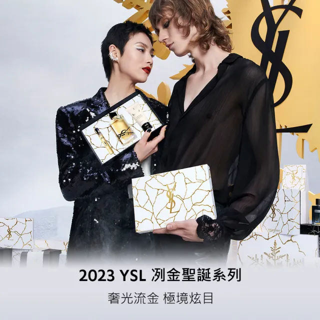 YSL】官方直營2023聖誕限量Y男香禮盒(新品上市) - momo購物網- 好評