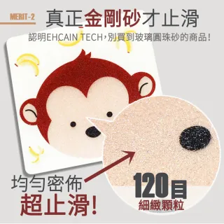 【Echain Tech】透明金鋼砂防滑貼片 小雞 單片 12x12cm(止滑貼片/浴室止滑貼/地磚貼/樓梯止滑貼)