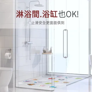 【Echain Tech】透明金鋼砂防滑貼片 小狗 單片 12x12cm(止滑貼片/浴室止滑貼/地磚貼/樓梯止滑貼)