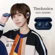 【Technics】EAH-AZ60M2 真無線降噪藍牙耳機