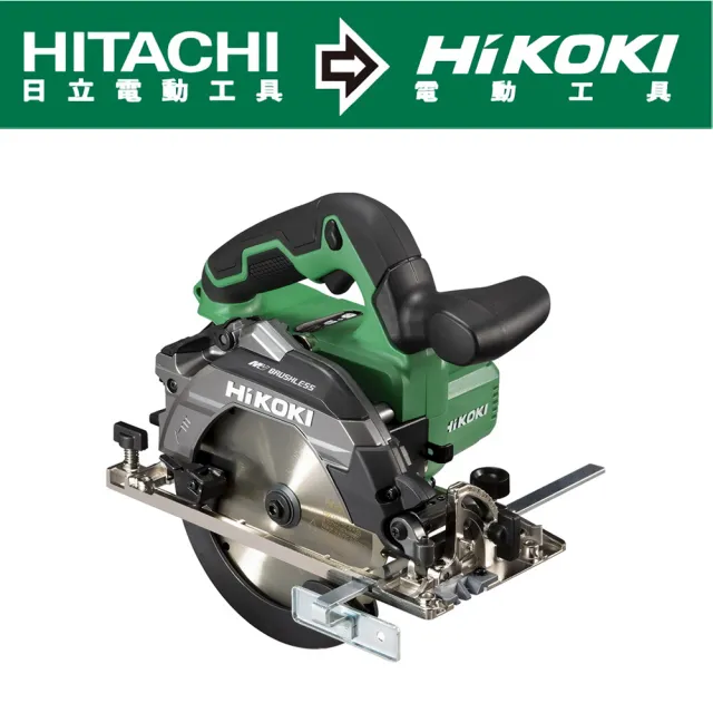 【HIKOKI】MV 36V充電式無刷圓鋸機165mm-雙電BSL36A18(C3606DB)
