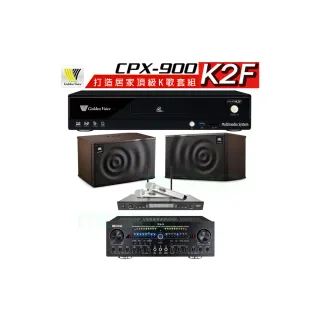 【金嗓】CPX-900 K2F+Zsound TX-2+SR-928PRO+JBL MK10(4TB點歌機+擴大機+無線麥克風+喇叭)