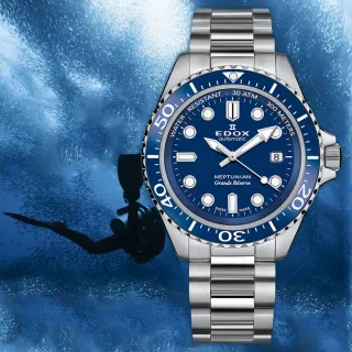 【EDOX 伊度】Neptunian 海神 68H超動能300米潛水機械錶-藍/42mm 99狂買節(E80801.3BUM.BUIN)