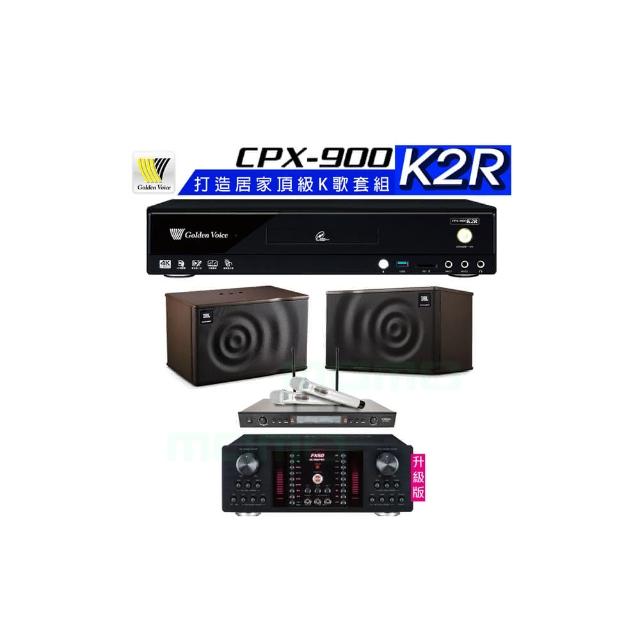 【金嗓】CPX-900 K2R+AK-9800PRO+SR-928PRO+JBL MK10(4TB點歌機+擴大機+無線麥克風+喇叭)