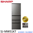 【SHARP 夏普】504L 自動除菌離子左右開任意門變頻冰箱-尊爵灰(SJ-MW51KT-H)