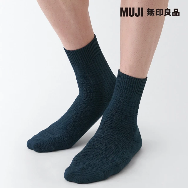 MUJI 無印良品 男棉混鬆餅紋直角短襪(3入組)