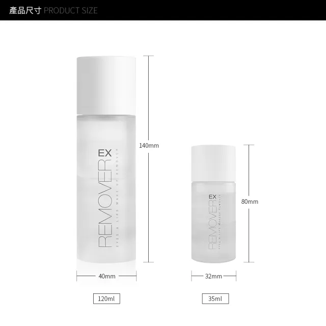 【Solone】溫和淨透眼唇卸妝液EX(35ml)