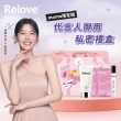 【Relove】代言人御用-私密香香潔淨禮盒(私密潔淨精華凝露/G7私密護理噴霧/私密濕巾 10週年鐵盒包裝)