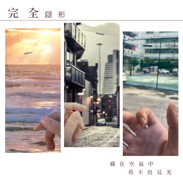 【買一送一】IPhone 13 13 PRO 14 全覆蓋玻璃高清保護貼鋼化膜貼