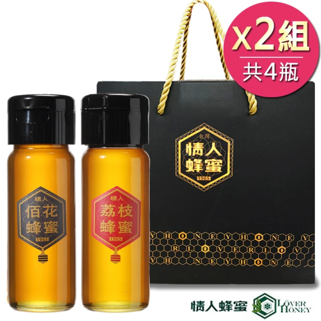 【情人蜂蜜】金蜜藏蜂蜜禮盒(台灣佰花420gX2入+荔枝420gX2入)