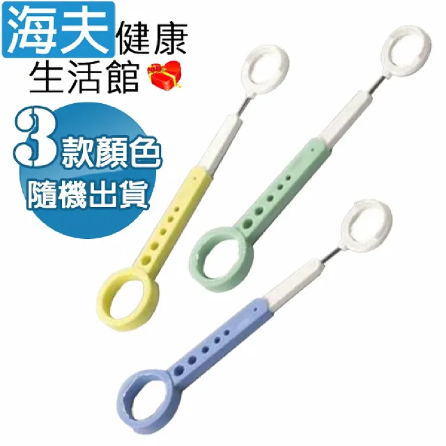 【海夫健康生活館】百力 MINDUP 舌苔清潔器-長形 顏色隨機1入(APM-1550)