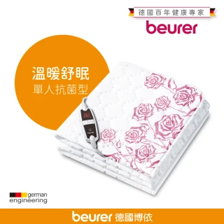 【beurer 德國博依】銀離子抗菌床墊型電毯《單人定時型》TP 60(歐洲製造．百年品牌．三年保固)