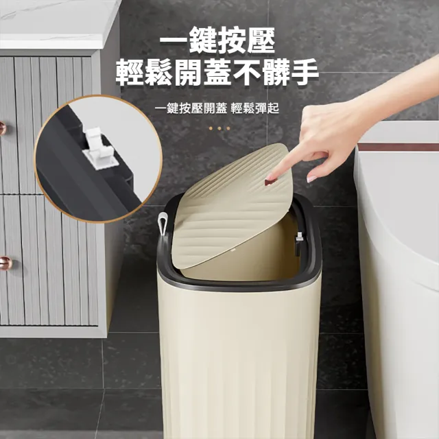 【Dagebeno荷生活】窄縫方型垃圾桶 按壓式開蓋廁所浴室夾縫式垃圾筒(1入)