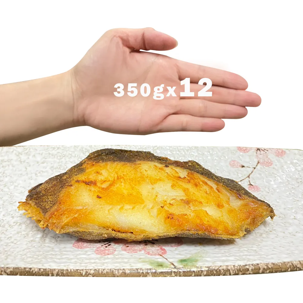 【佶品豐味】格陵蘭扁鱈魚大比目魚 厚切無肚洞350g 12片(350g±10%/片 扁鱈魚)