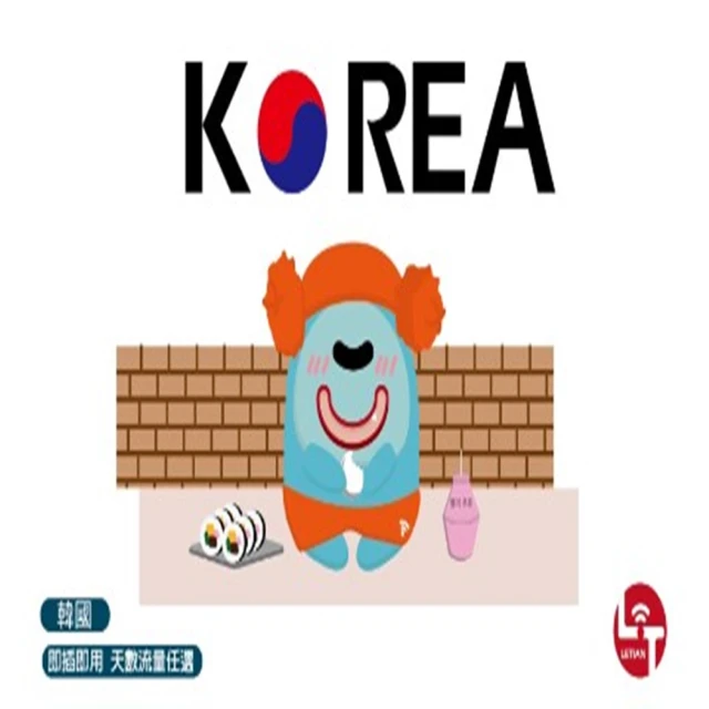 雄獅旅遊 韓國-樂天實體SIM卡(每日2GB流量上網卡/10天)