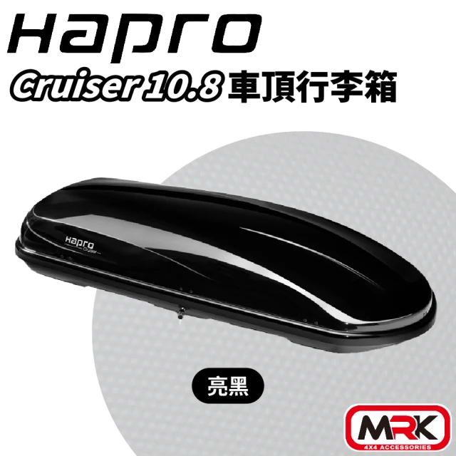 Hapro Cruiser 10.8 600L 雙開車頂行李