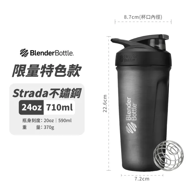 Strada, Insulated Stainless Steel, White, 24 oz (710 ml)