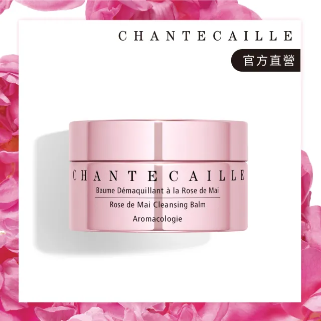 【CHANTECAILLE 香緹卡】五月玫瑰按摩潔淨霜 75ml