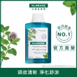 【KLORANE 蔻蘿蘭官方直營】植萃洗髮精200ml(養髮/護色/控油/抗屑/舒敏/澎鬆/輕盈/涼感)