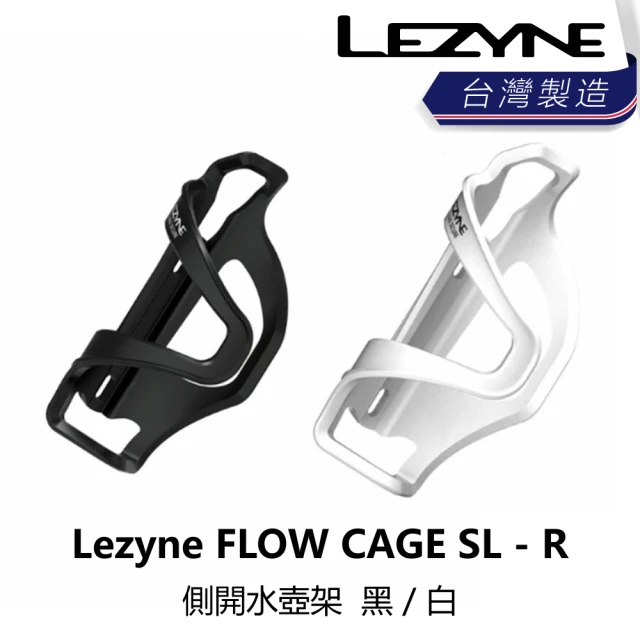 LEZYNELEZYNE FLOW CAGE SL - R BLACK - 側開水壺架 黑/白(B1LZ-BTG-XXFLSN)