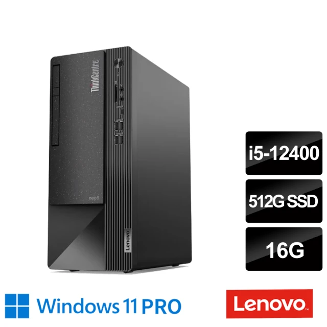 LenovoLenovo 微軟M365組★i5六核商用電腦(Neo 50t/i5-12400/16G/512G SSD/W11P)