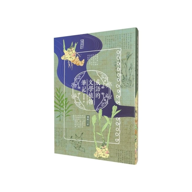 【DK Publishing】The Herb Book好評