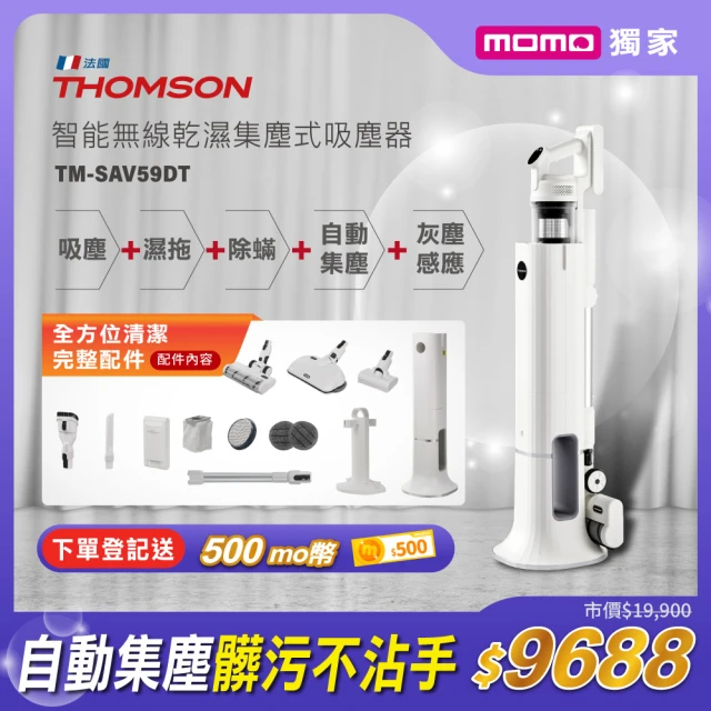 dyson 戴森 V12 Fluffy Origin SV4