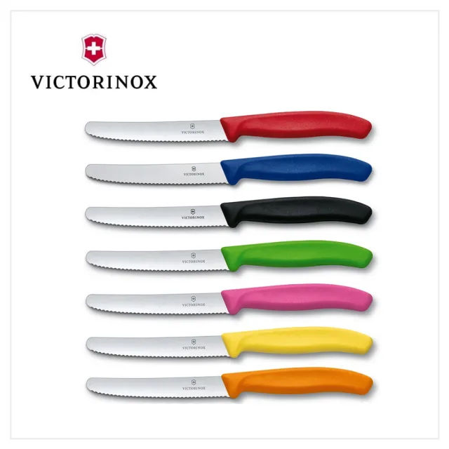 【VICTORINOX 瑞士維氏】Swiss Classic 蔬果廚刀及餐刀 二入組合(任選二色)