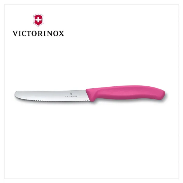 【VICTORINOX 瑞士維氏】Swiss Classic 蔬果廚刀及餐刀 二入組合(任選二色)