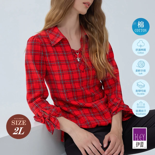 ILEY 伊蕾 交錯縷空燙鑽羊毛針織上衣(深咖；M-L；12