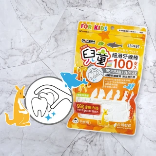 【MINONO 米諾諾】米諾諾兒童細滑牙線棒-100支入×3包(牙線棒)