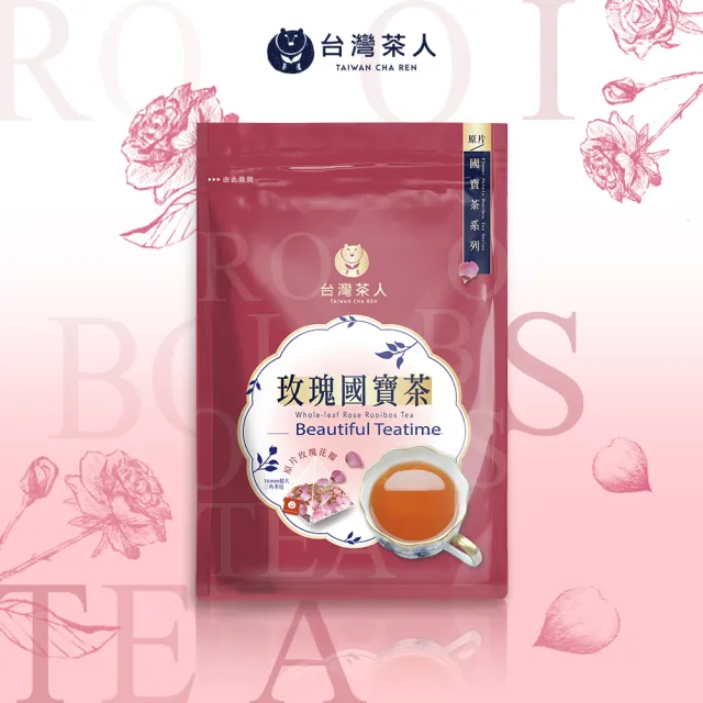 【台灣茶人】國寶茶系列-原片玫瑰/洋甘菊/薰衣草國寶茶（2.2gx10入/3袋）