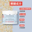 【FIRST AID BEAUTY】美國FAB SOS燕麥強效修護保濕霜56.7g