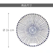 【DANICA】Heirloom瓷製餐盤 枝枒26cm(餐具 器皿 盤子)