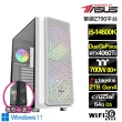 【華碩平台】i5十四核GeForce RTX 4060TI Win11{天威劍豪W}水冷電競電腦(i5-14600K/Z790/64G/2TB/WIFI)