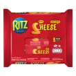 【RITZ 麗滋】三明治餅乾-隨手包243g-內含9小包(巧克力/起司/檸檬口味任選)