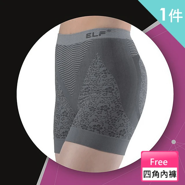 【三合豐 ELF】女性竹炭+銀纖維機能美型四角平口內褲(MIT 灰色)