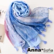 【AnnaSofia】保暖柔軟棉麻感披肩圍巾-柔美流蘇墜 現貨(層疊刷色-藍系)