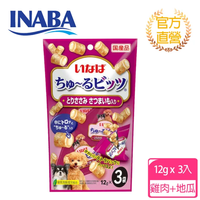 【INABA】汪啾嚕迷你捲心塊12g*3入(日本公司貨)