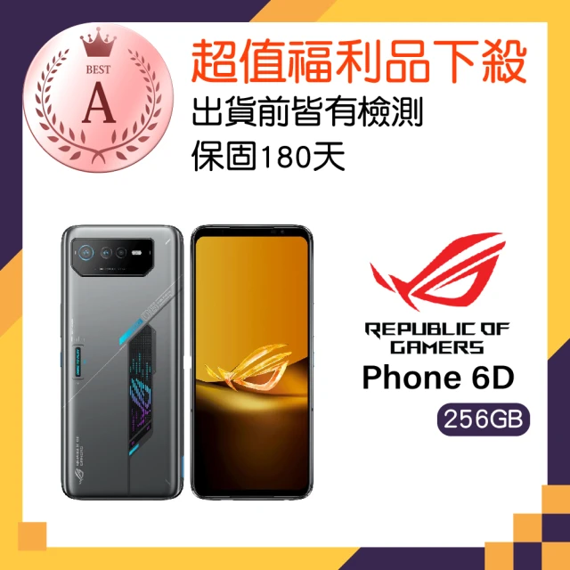 ASUS 華碩ASUS 華碩 A級福利品 ROG Phone 6D 無風扇 6.78吋(16GB/256GB)